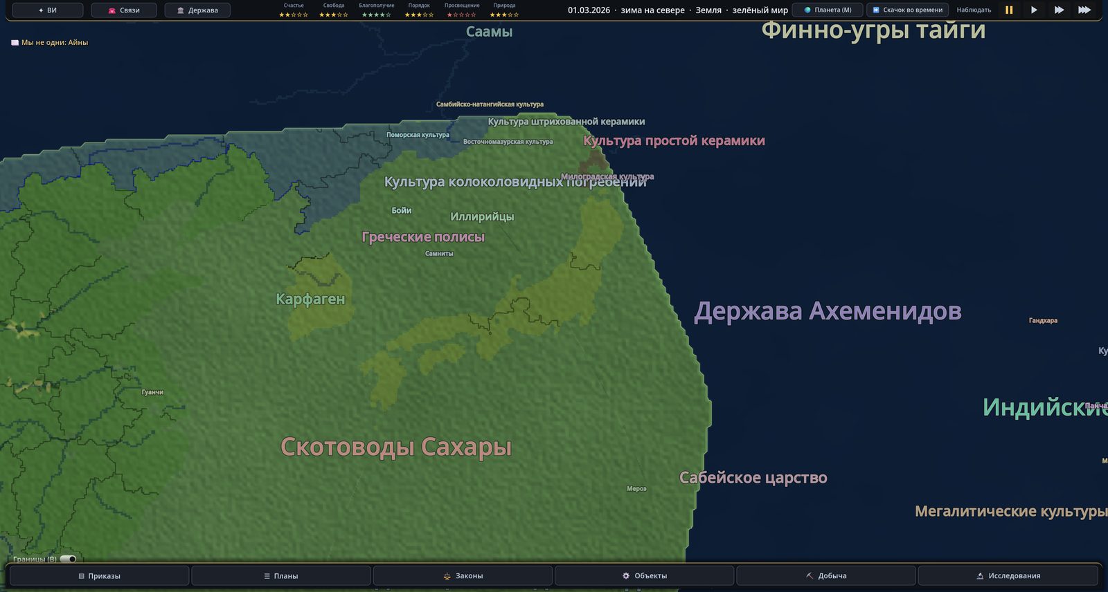 480 год до нашей эры